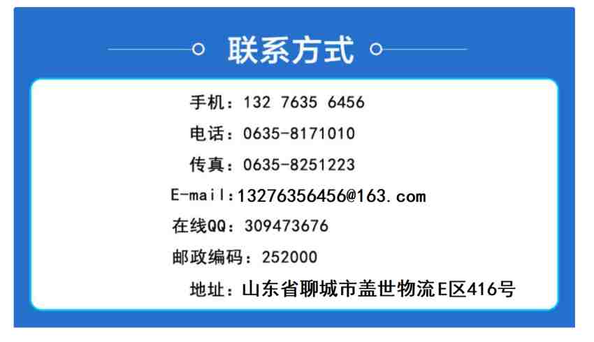 20聯系方式_副本.jpg